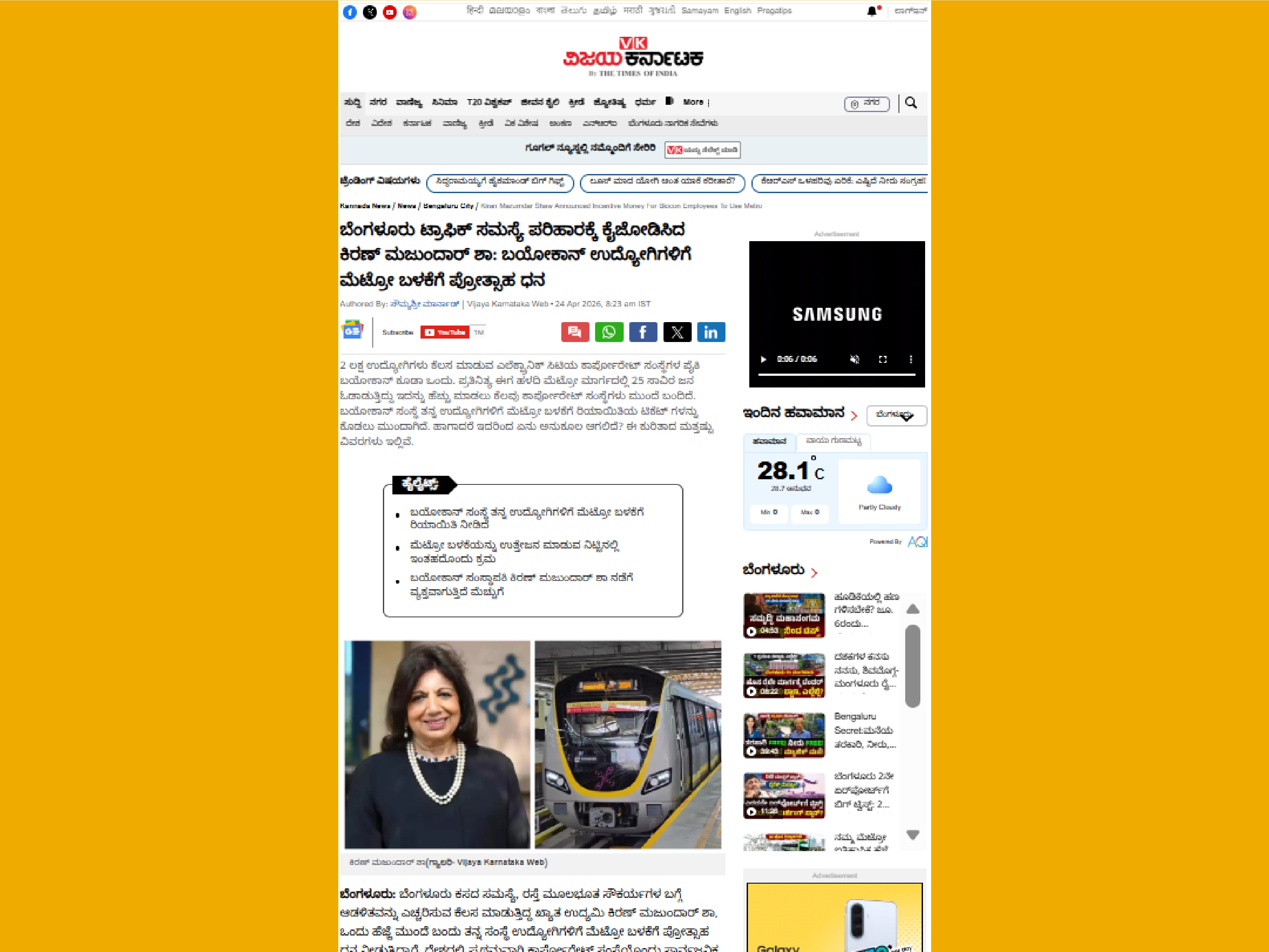STAMP-Nudging-Commuter-Behaviour-in-News_page-0002